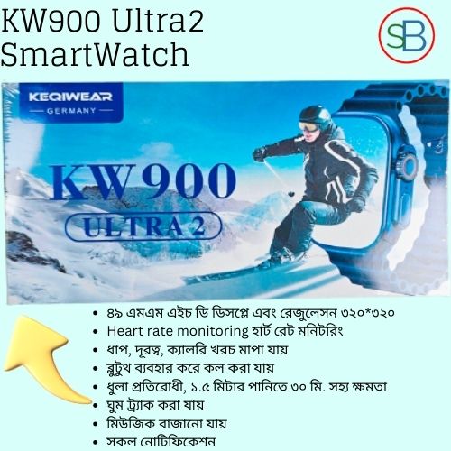 KW900 Ultra2 Smartwatch